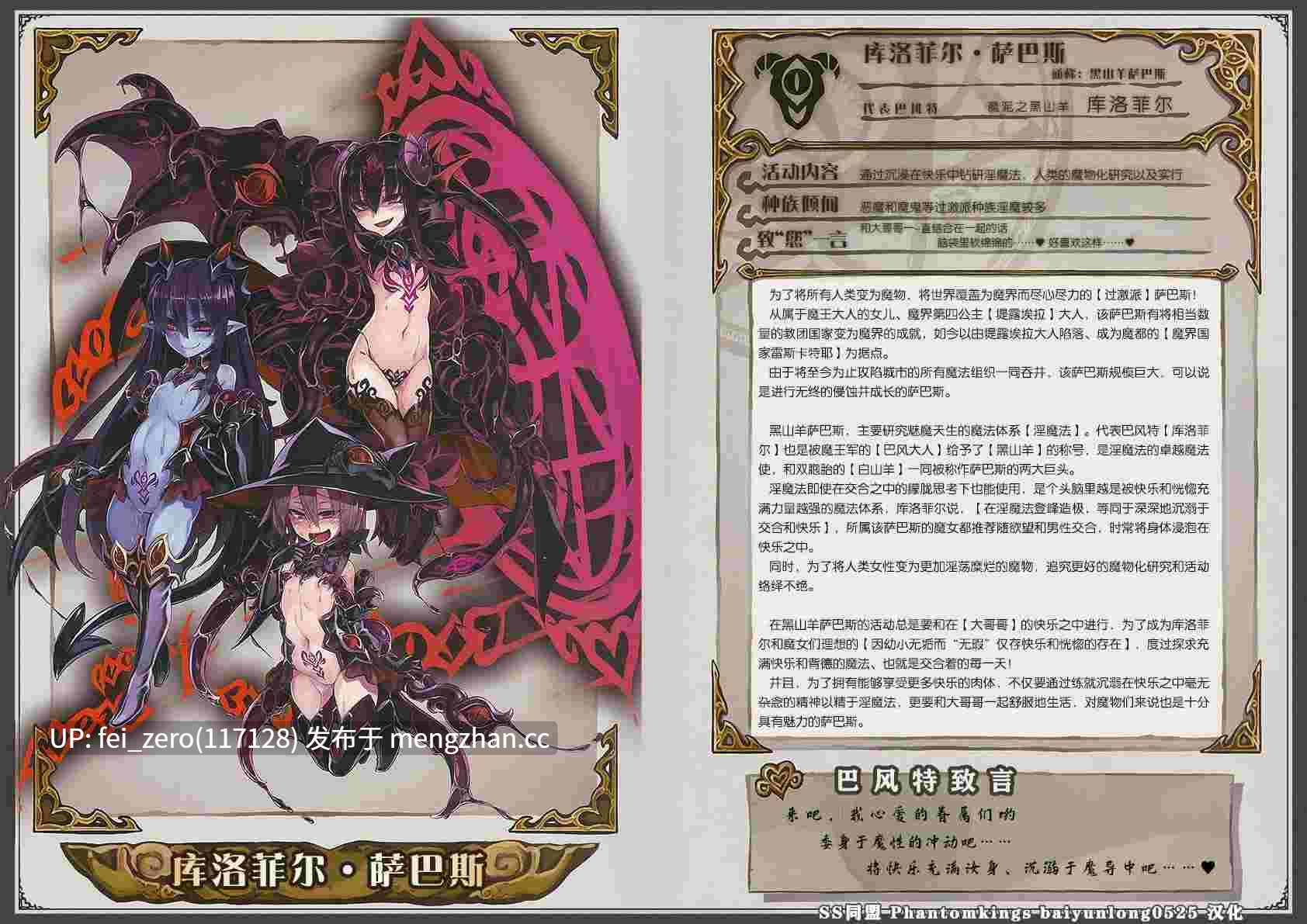 【作品合集】クロビネガ (健康クロス)[7部]【汉化】【全收集/自整理】-第35张图片-萌站
