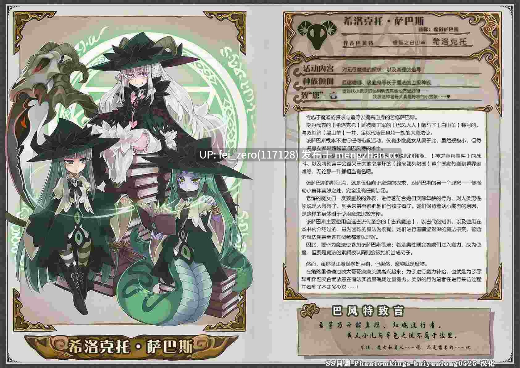 【作品合集】クロビネガ (健康クロス)[7部]【汉化】【全收集/自整理】-第36张图片-萌站