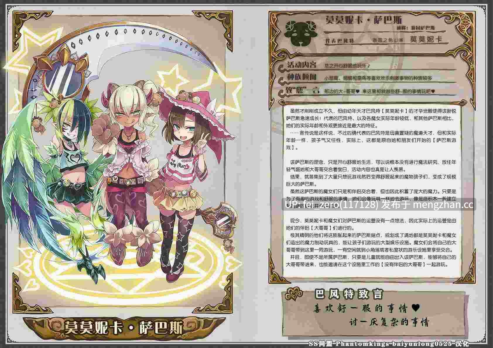 【作品合集】クロビネガ (健康クロス)[7部]【汉化】【全收集/自整理】-第37张图片-萌站