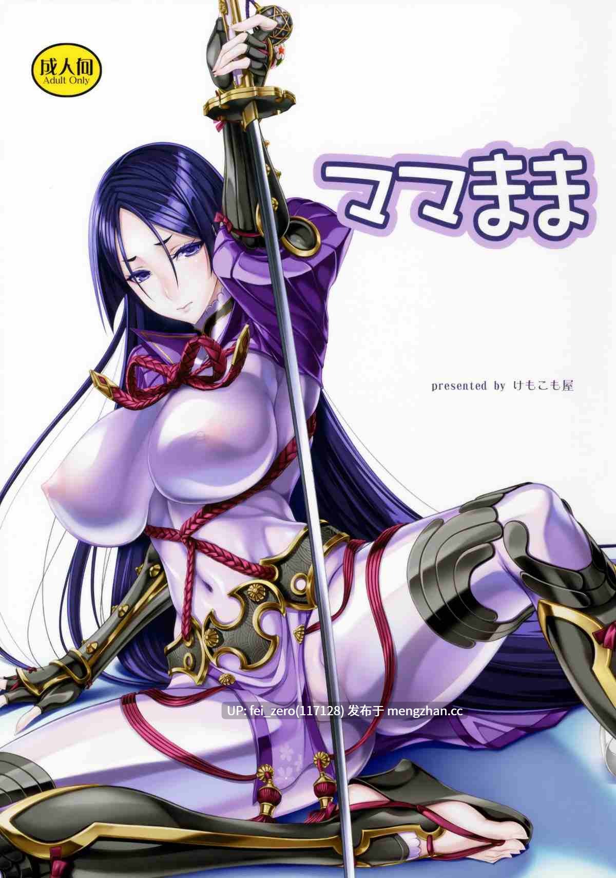 【作品合集】けもこも屋 (こもりけい)[41部]【汉化】【全收集/自整理】-第24张图片-萌站