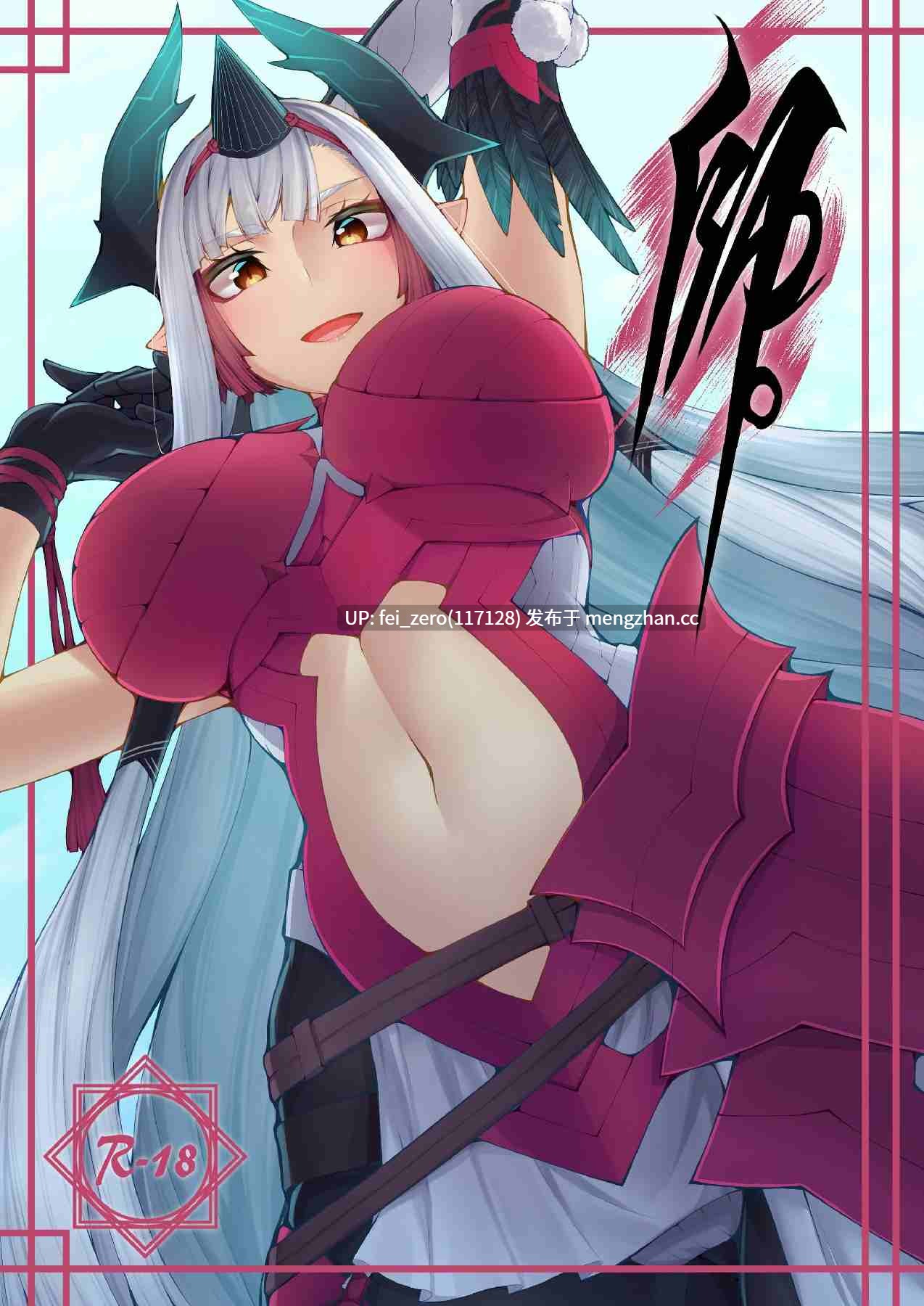 【作品合集】ゲルマニウム?デトロイト (みそたぬきインカ帝国)[11部]【汉化】【全收集/自整理】-第2张图片-萌站