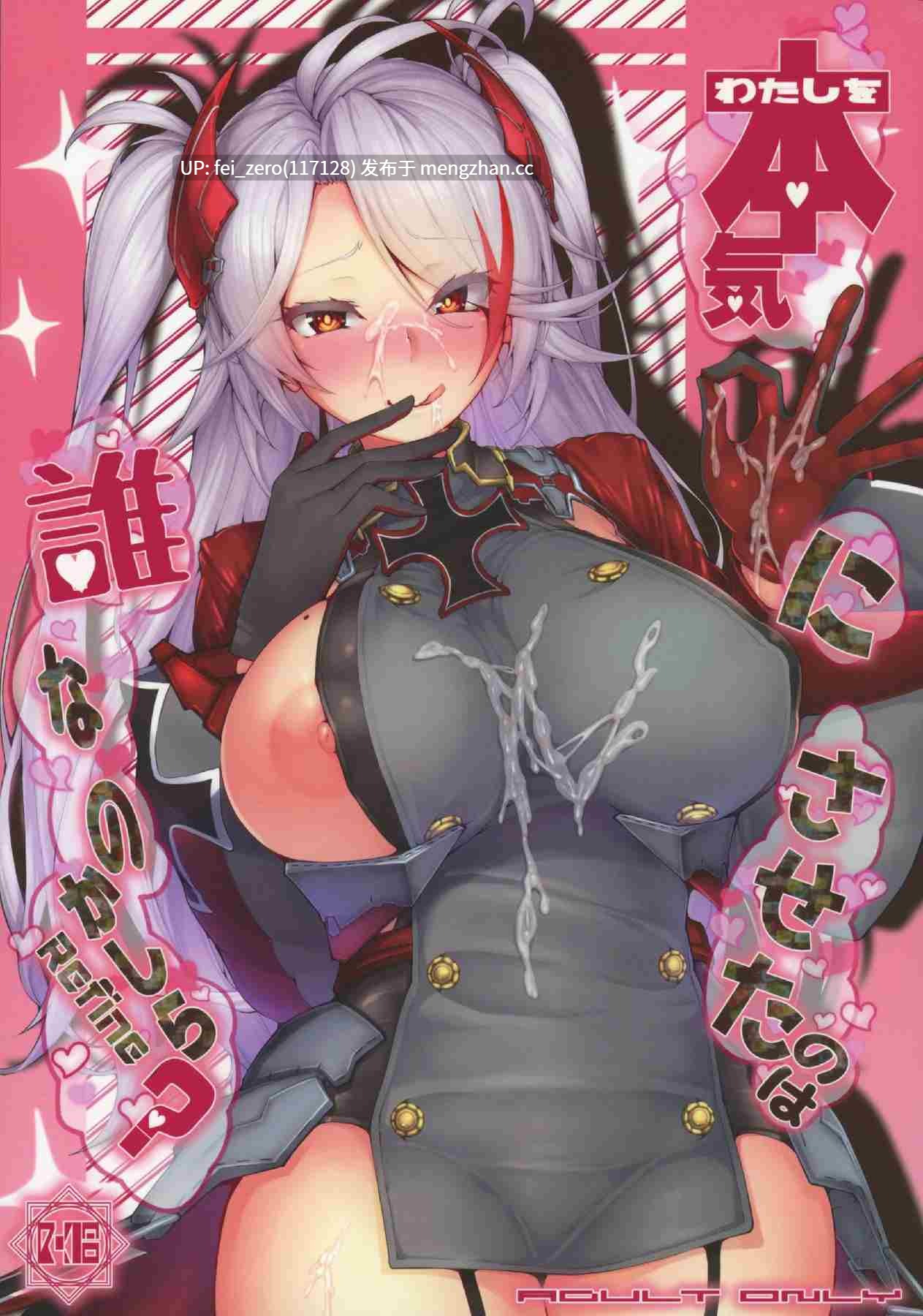 【作品合集】ゲルマニウム?デトロイト (みそたぬきインカ帝国)[11部]【汉化】【全收集/自整理】-第8张图片-萌站