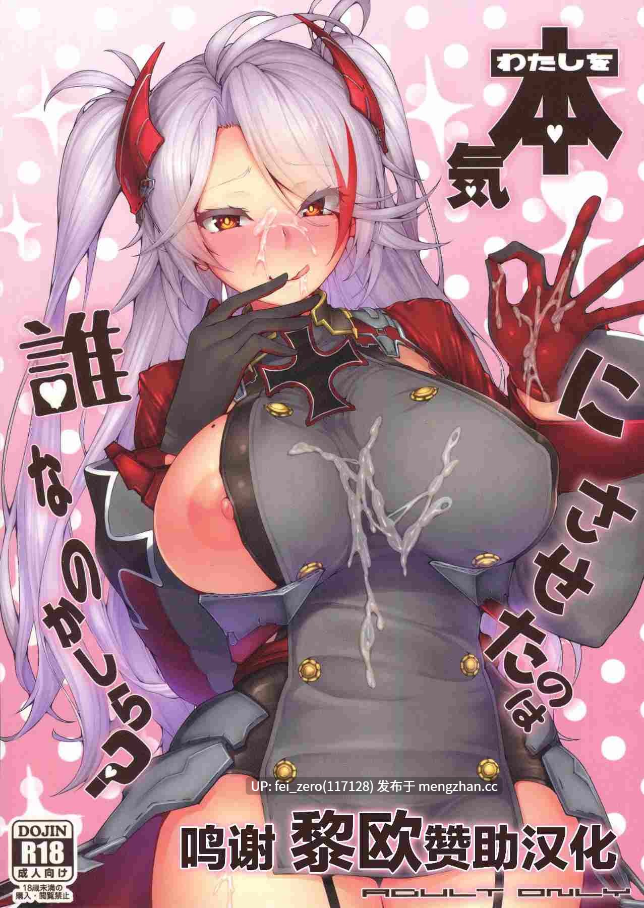 【作品合集】ゲルマニウム?デトロイト (みそたぬきインカ帝国)[11部]【汉化】【全收集/自整理】-第11张图片-萌站