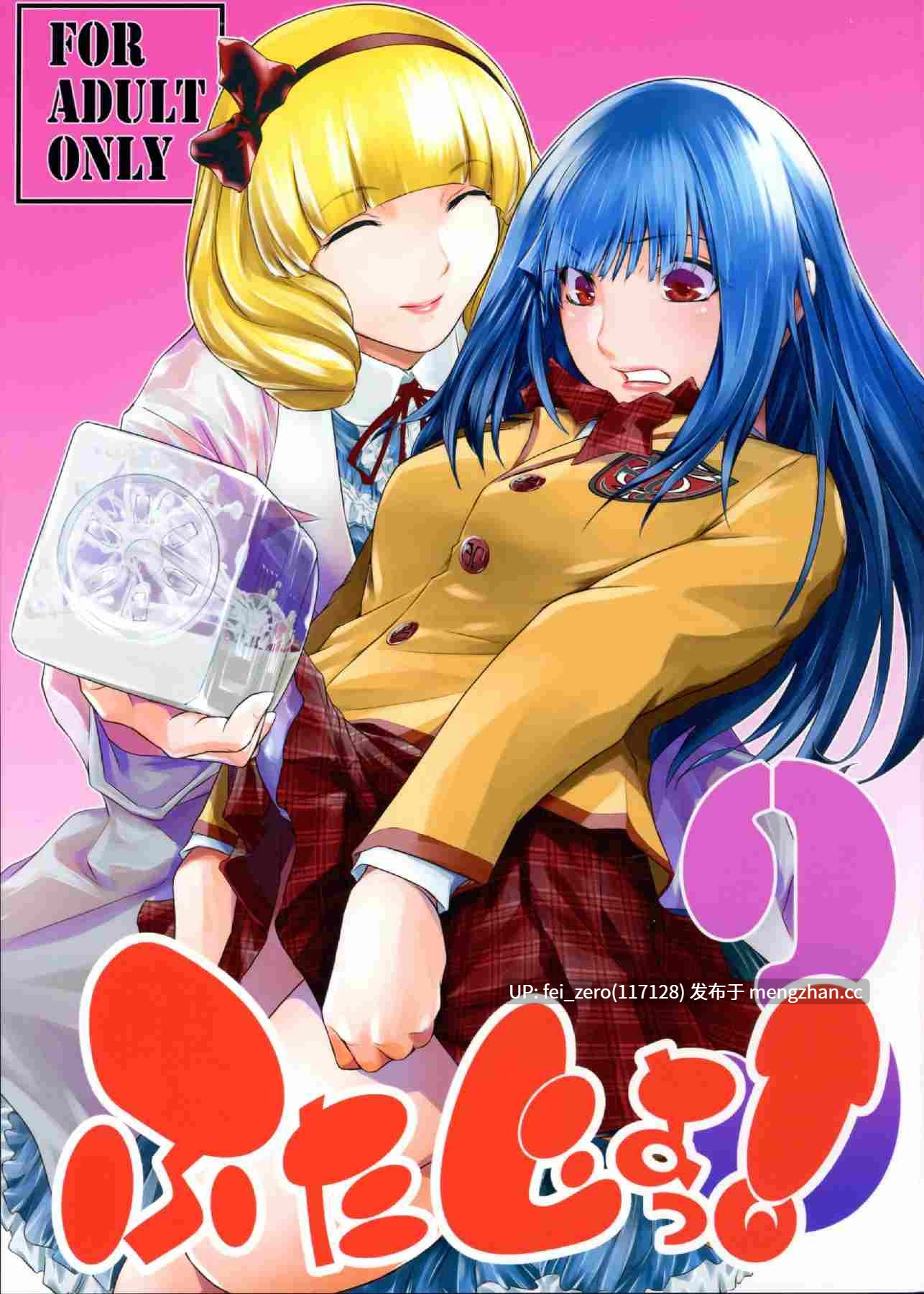 【作品合集】ここのき屋 (ここのき奈緒)[18部]【汉化】【全收集/自整理】-第8张图片-萌站