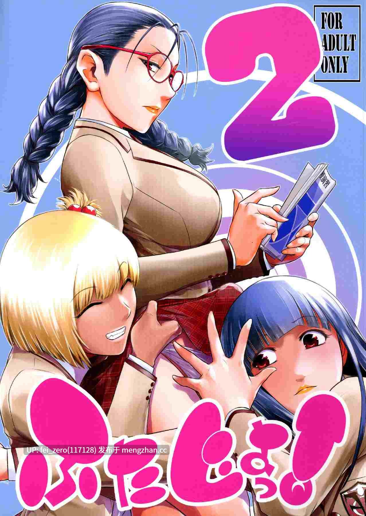 【作品合集】ここのき屋 (ここのき奈緒)[18部]【汉化】【全收集/自整理】-第9张图片-萌站