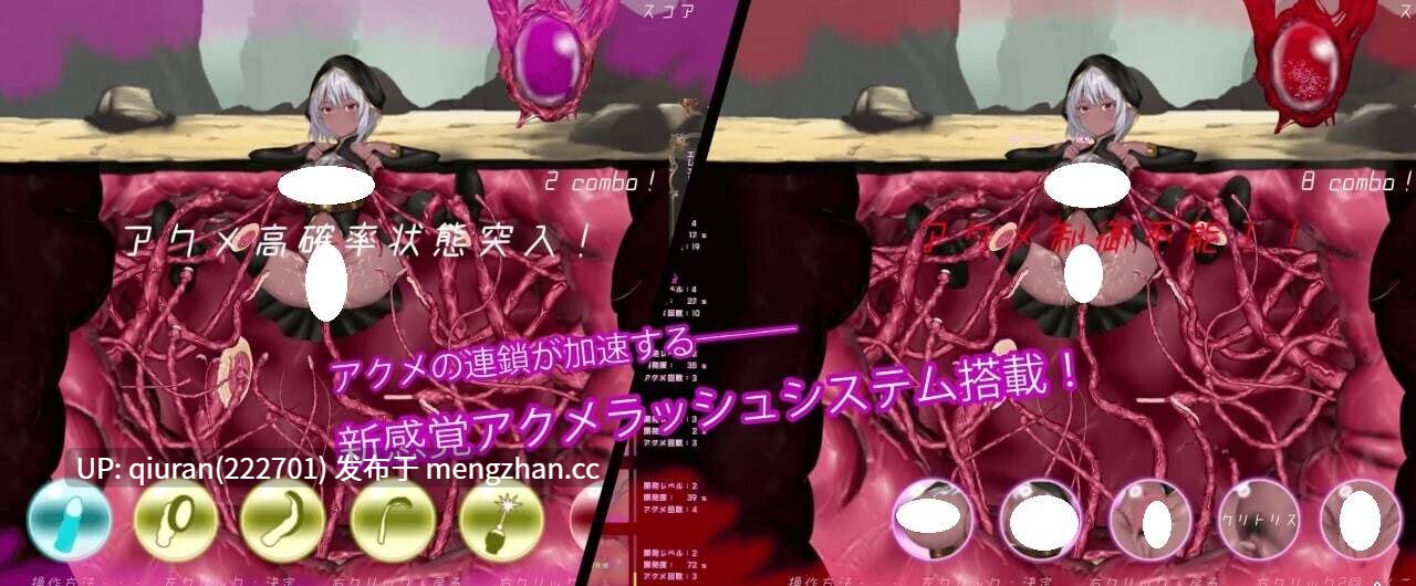 更新/本篇低价【互动SLG/异种X/动态】感官剥夺触手穴～绝望的强制连续高潮～（感覚遮断触手穴～絶望の強制連続アクメ～） v25.12.04 官中版 [750M]-第5张图片-萌站
