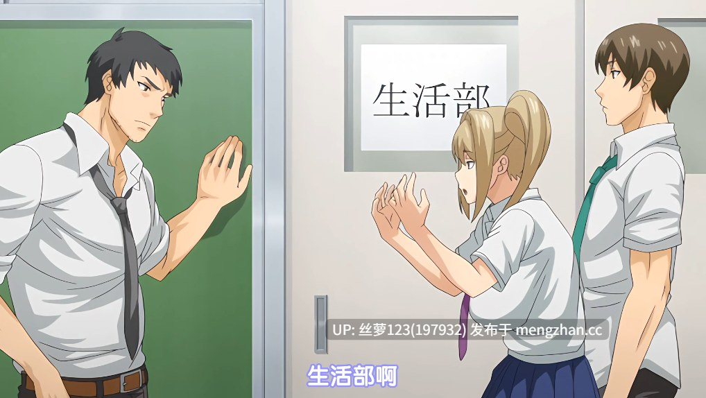 JK極限交尾 ～愛意肉穴親密相姦～ 1-2集