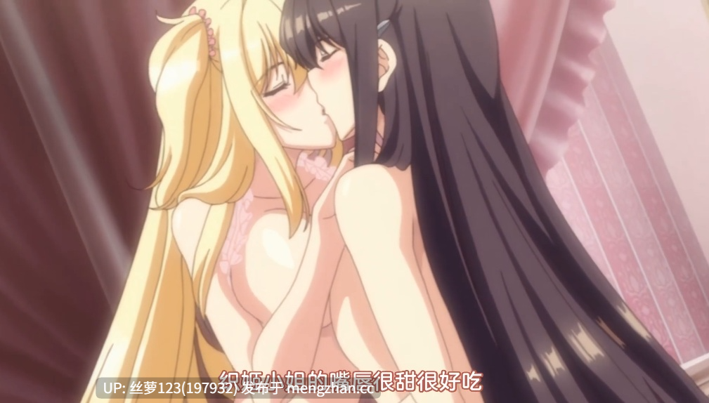 少女愛上姐姐 明亮的3顆星 1-2集