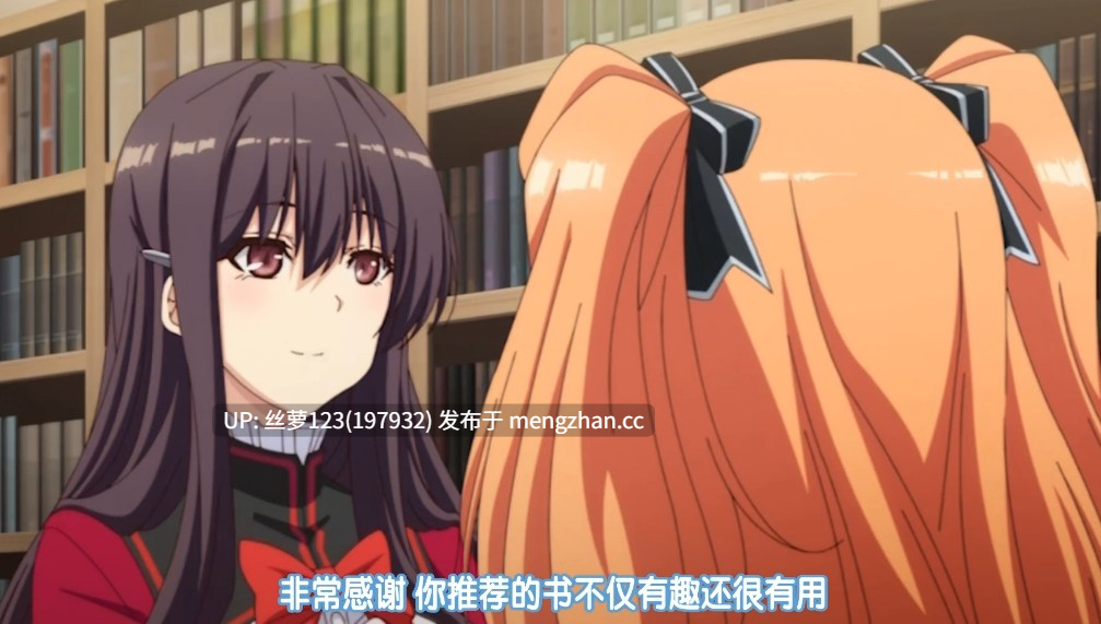 少女愛上姐姐 明亮的3顆星 1-2集-第4张图片-萌站