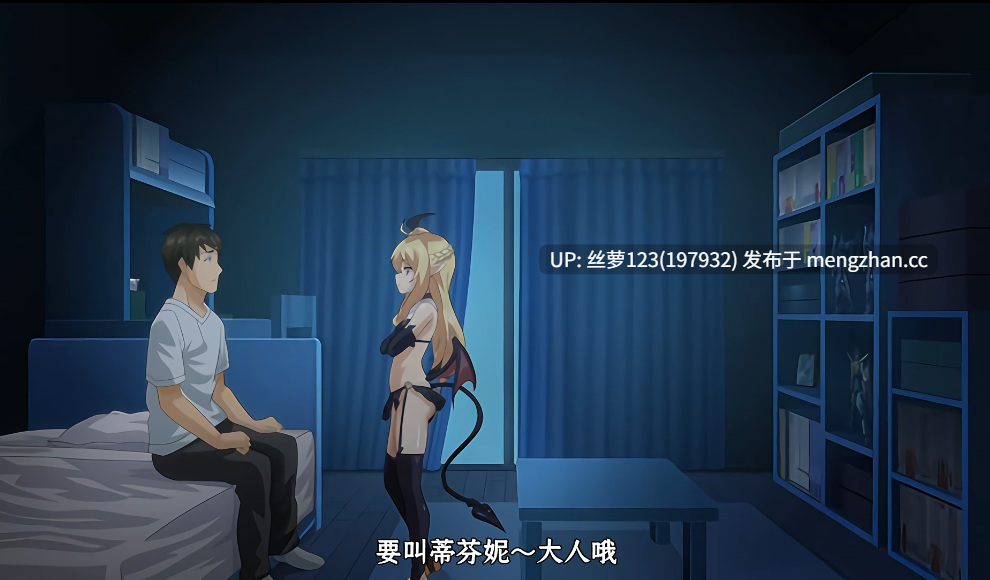 我是嬌小魅魔的忠實僕人 1-2集-第2张图片-萌站