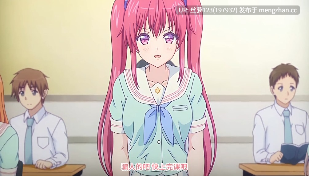 羞耻+ 1-2集