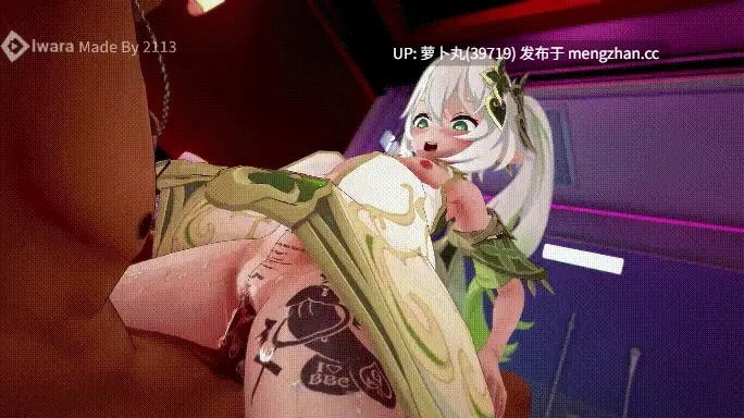 原神媚黑NTR~淫乱小草神纳西妲 有CV 11分-第3张图片-萌站
