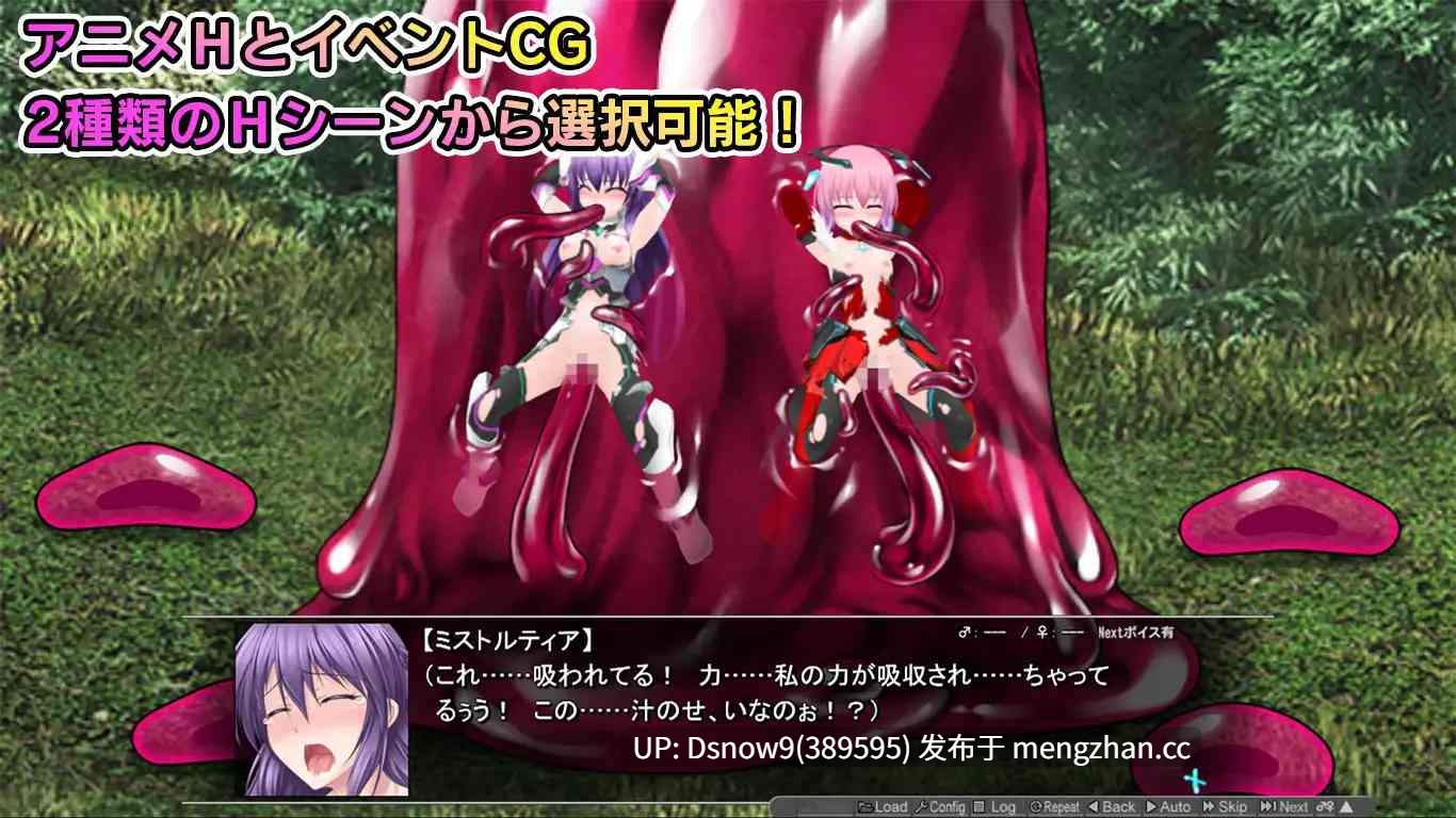 [ACT/动态/AI汉化] 極煌戦姫ミストルティア2 黒の女王と逆襲の淫獄 [PC/4.34G]-第6张图片-萌站