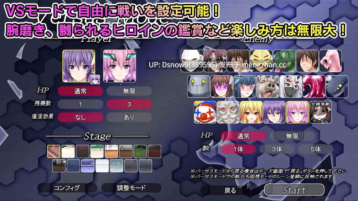 [ACT/动态/AI汉化] 極煌戦姫ミストルティア2 黒の女王と逆襲の淫獄 [PC/4.34G]-第4张图片-萌站