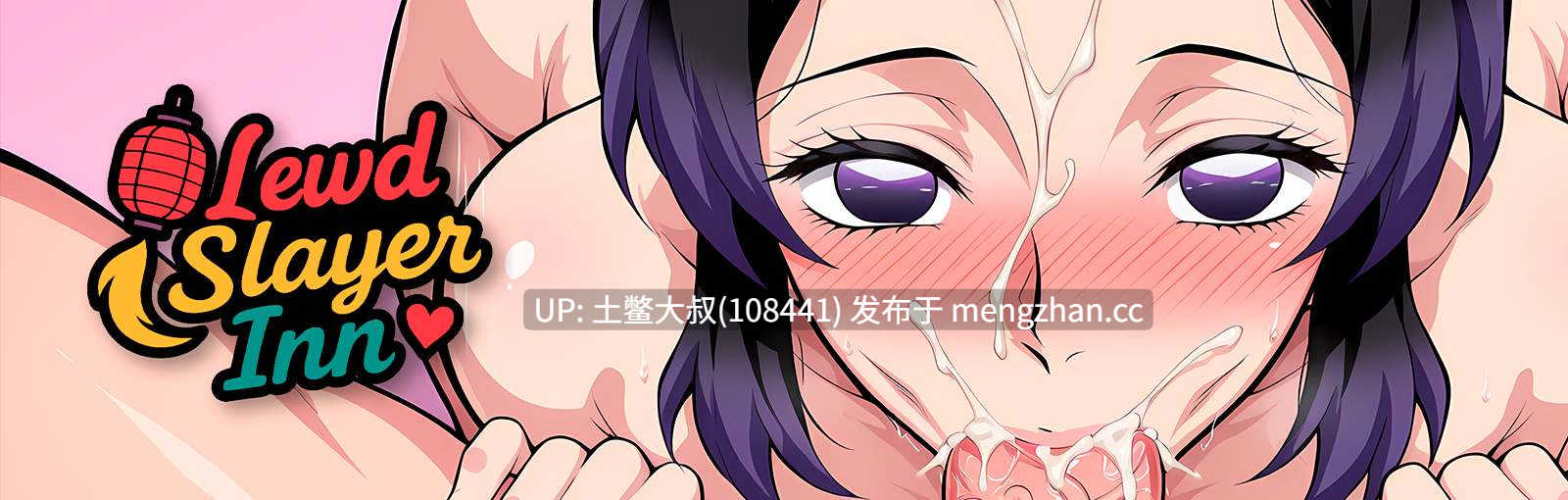 【2D日式SLG AICG 后宫 奇幻 沙盒 机翻】猎人旅馆 Lewd Slayer Inn [v0.02] 250MB