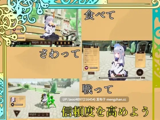 [3D/PC]#抚摸蒂娜～在抚摸城市与平胸精灵生活吧～ #モミタイナ～おさわりシティでつるぺたエルフと暮らそう～ 日文生肉版-第2张图片-萌站