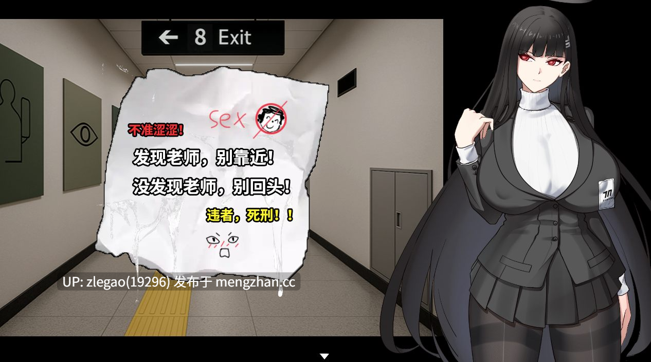 【PC/官中】调月莉音 无限调教中出 [Ver1.0]-第2张图片-萌站