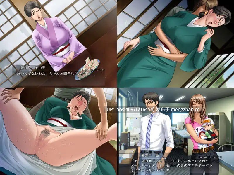 [ADV/PC]#恋爱熟女2 #LOVEMILF2 AI汉化版-第2张图片-萌站