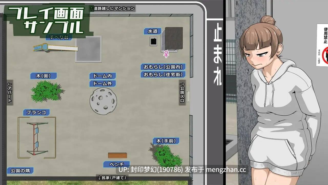 A874 キンキュウダップンシミュレーター-第8张图片-萌站