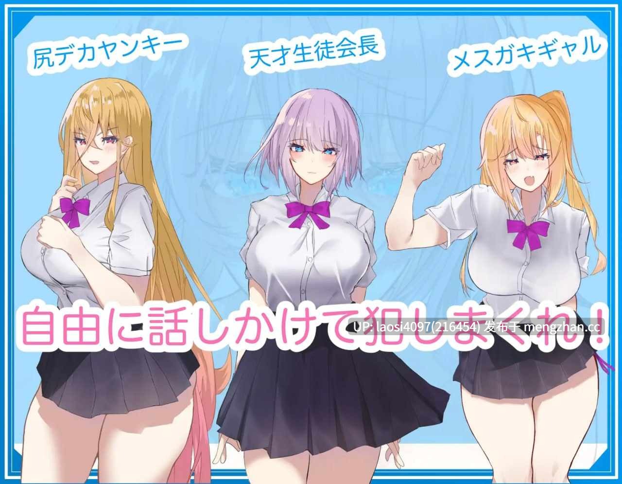 [RPG/PC]#侵犯毫无抵抗的美少女！！中出随便搞，玩个痛快！！   #無抵抗な美少女を無理矢理ハードレ○プ!!中出しヤリ放題で遊び犯せ!! AI汉化版-第2张图片-萌站