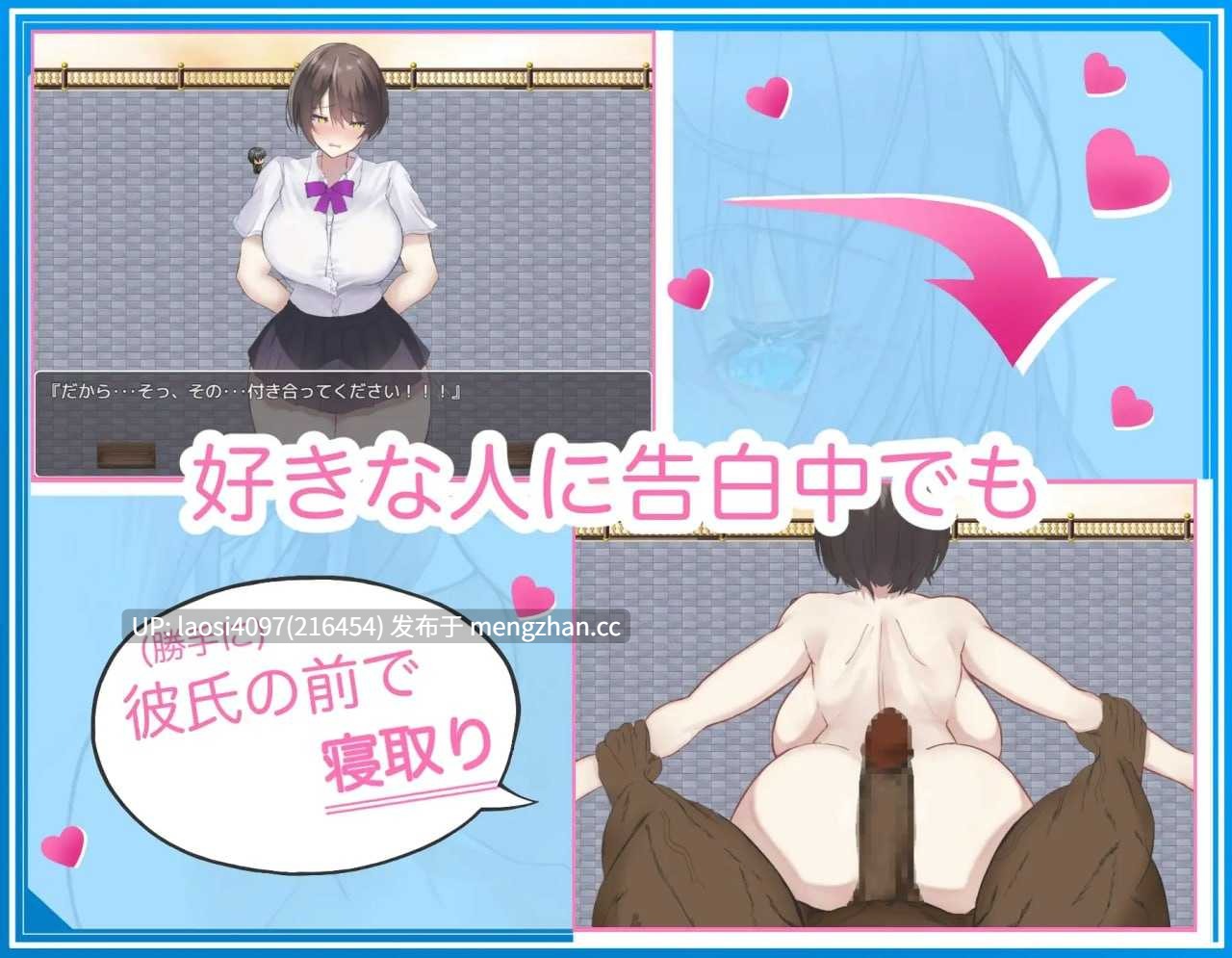 [RPG/PC]#侵犯毫无抵抗的美少女！！中出随便搞，玩个痛快！！   #無抵抗な美少女を無理矢理ハードレ○プ!!中出しヤリ放題で遊び犯せ!! AI汉化版-第3张图片-萌站