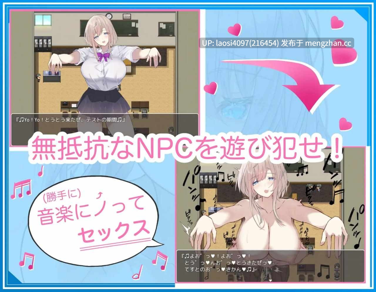 [RPG/PC]#侵犯毫无抵抗的美少女！！中出随便搞，玩个痛快！！   #無抵抗な美少女を無理矢理ハードレ○プ!!中出しヤリ放題で遊び犯せ!! AI汉化版-第4张图片-萌站