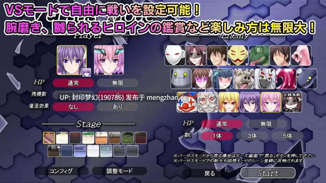 A876 極煌戦姫ミストルティア2 黒の女王と逆襲の淫獄-第6张图片-萌站 A876 極煌戦姫ミストルティア2 黒の女王と逆襲の淫獄-第6张图片-萌站
