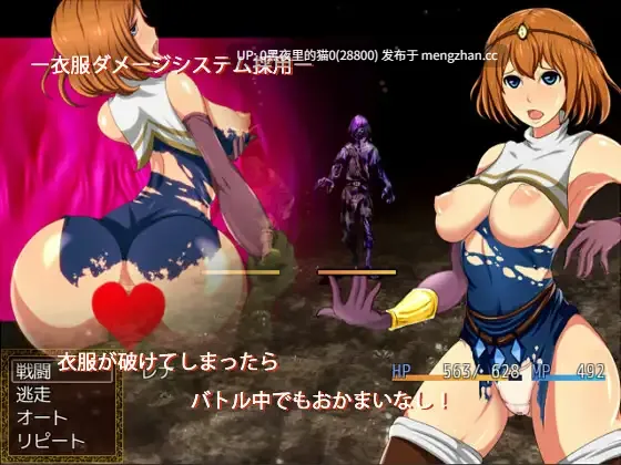 【PC/RPG/汉化/Eclipse works社/合集/】Magica、Ariadne-第7张图片-萌站