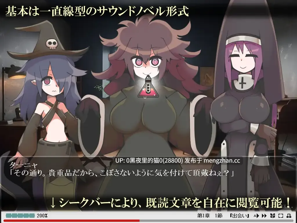 【PC/ADV/】ぽんコン迷探偵!?カイト Ver1.6-第3张图片-萌站 【PC/ADV/】ぽんコン迷探偵!?カイト Ver1.6-第3张图片-萌站