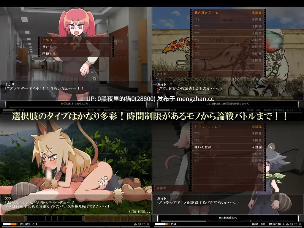 【PC/ADV/】ぽんコン迷探偵!?カイト Ver1.6-第5张图片-萌站 【PC/ADV/】ぽんコン迷探偵!?カイト Ver1.6-第5张图片-萌站