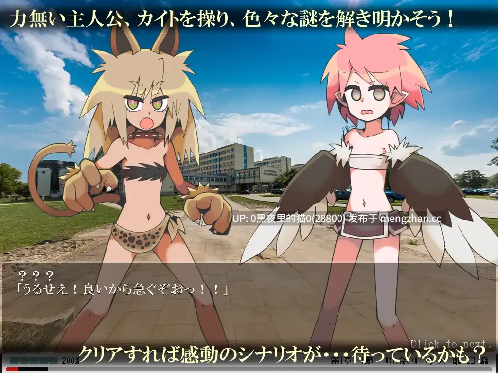 【PC/ADV/】ぽんコン迷探偵!?カイト Ver1.6-第7张图片-萌站 【PC/ADV/】ぽんコン迷探偵!?カイト Ver1.6-第7张图片-萌站