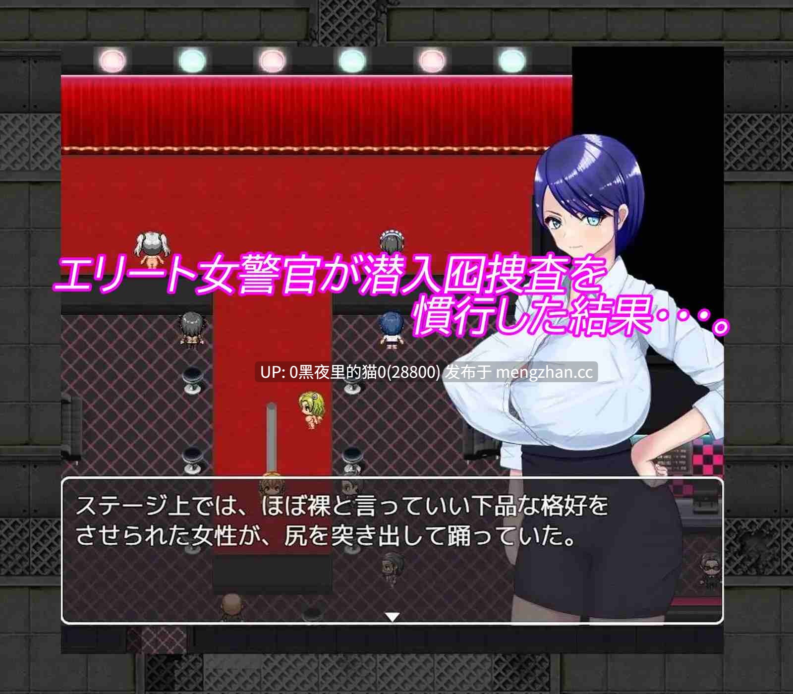 【PC/SLG/重口/搜查官/】エリート囮捜査官、屈辱アナルストリップ-第4张图片-萌站 【PC/SLG/重口/搜查官/】エリート囮捜査官、屈辱アナルストリップ-第4张图片-萌站