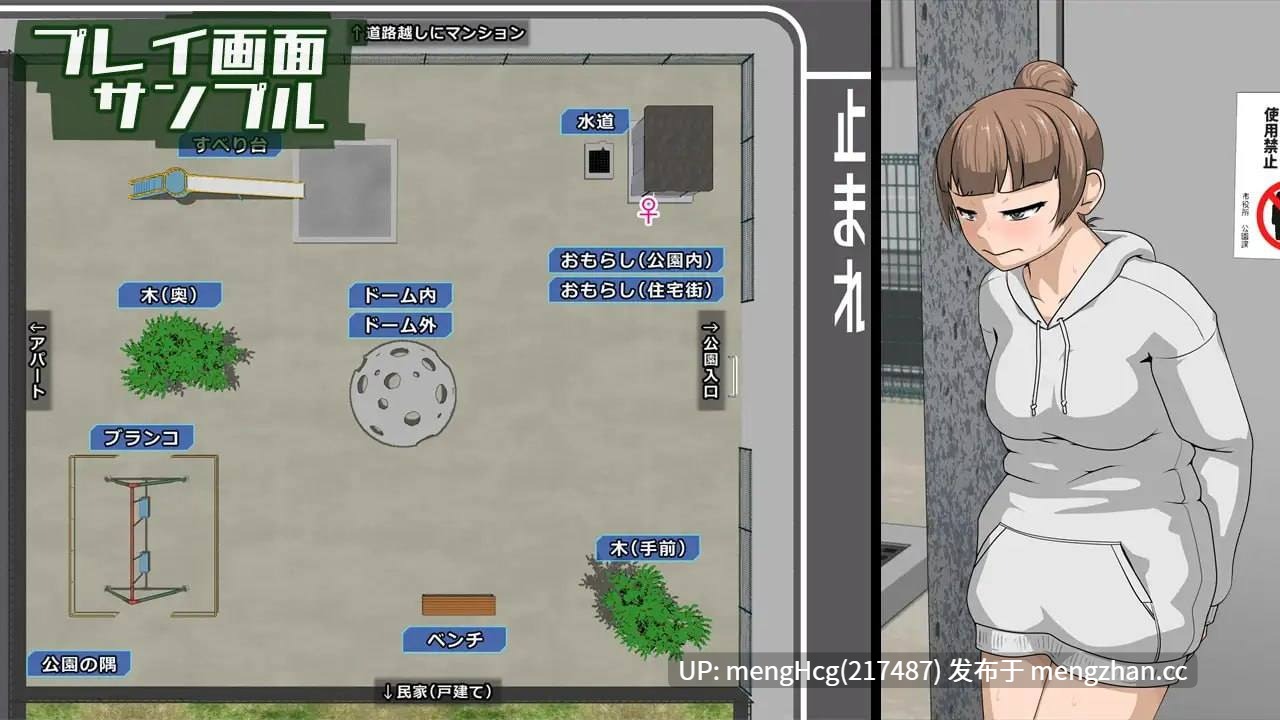 【SLG/PC】紧急大便模拟器/キンキュウダップンシミュレーター V2025.09.27-第4张图片-萌站