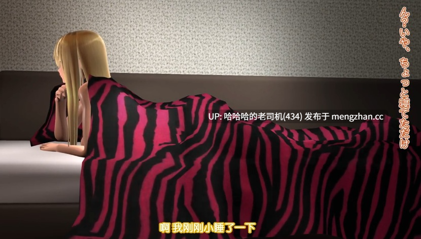 友達のママは、元ヤンでギャル-第3张图片-萌站