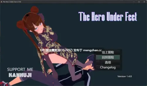 足下勇者 The Hero Under Feet v1.4.0【PC/RPG/官中/1.0G】-第3张图片-萌站
