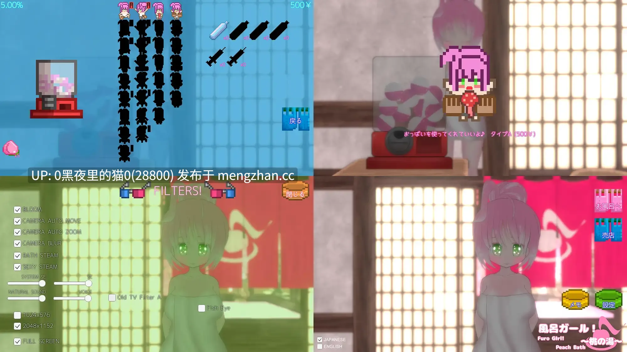 【PC/SLG/3D/萝】風呂ガール! ～桃の湯～-第2张图片-萌站