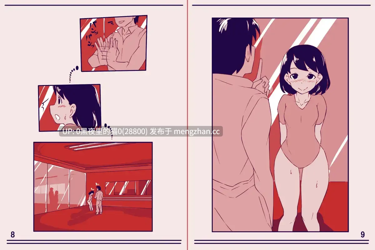 【PC/SLG/ 丰满/兔女郎/内射】Hot MINE-第3张图片-萌站