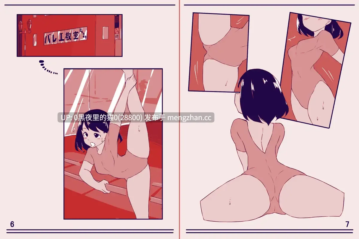 【PC/SLG/ 丰满/兔女郎/内射】Hot MINE-第8张图片-萌站