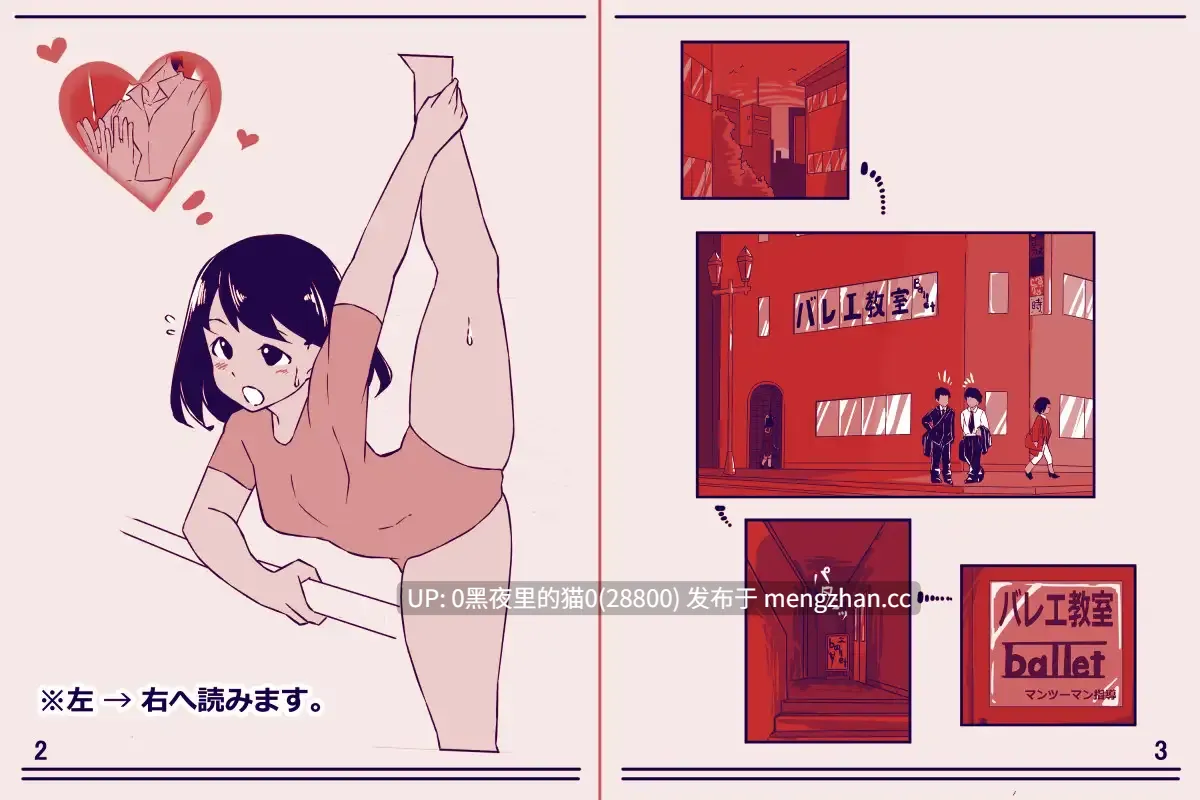【PC/SLG/ 丰满/兔女郎/内射】Hot MINE-第9张图片-萌站