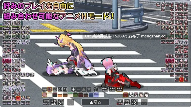 極煌戦姫ミストルティア2 黒の女王と逆襲の淫獄【PC/ACT/生肉/4.1GB】