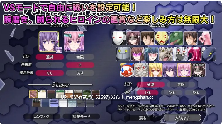 極煌戦姫ミストルティア2 黒の女王と逆襲の淫獄【PC/ACT/生肉/4.1GB】-第3张图片-萌站 極煌戦姫ミストルティア2 黒の女王と逆襲の淫獄【PC/ACT/生肉/4.1GB】-第3张图片-萌站