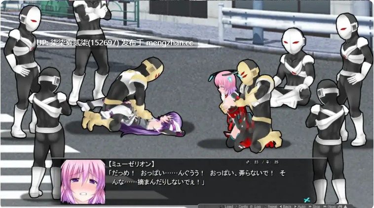 極煌戦姫ミストルティア2 黒の女王と逆襲の淫獄【PC/ACT/生肉/4.1GB】-第4张图片-萌站 極煌戦姫ミストルティア2 黒の女王と逆襲の淫獄【PC/ACT/生肉/4.1GB】-第4张图片-萌站