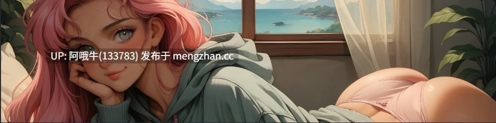 【SLG/恋爱模拟/PC机翻/安卓生肉】米娜！NTR电话故事 MINA! NTR Phone Story [v0.14] [DramaticDonut]【326M】【序号5636】