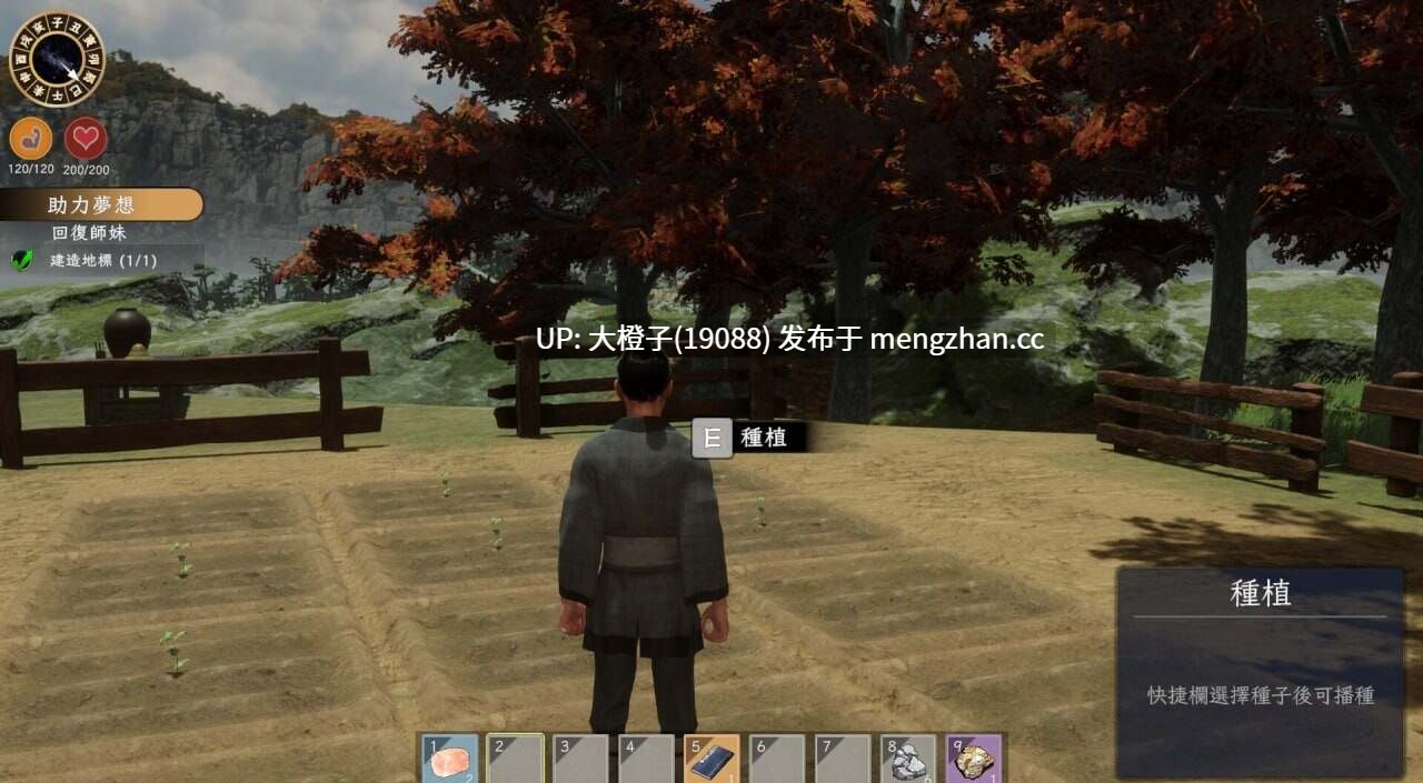 [3D官中PC动态步兵]RE 极品采花郎 V2.0.3+存档 [9.25G]-第7张图片-萌站