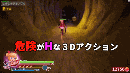 [ACT官中PC动态异种X][ひみつ結社キジネコ] イノセントアサルト无垢的袭击ver1.03+存档[2.85G]-第2张图片-萌站