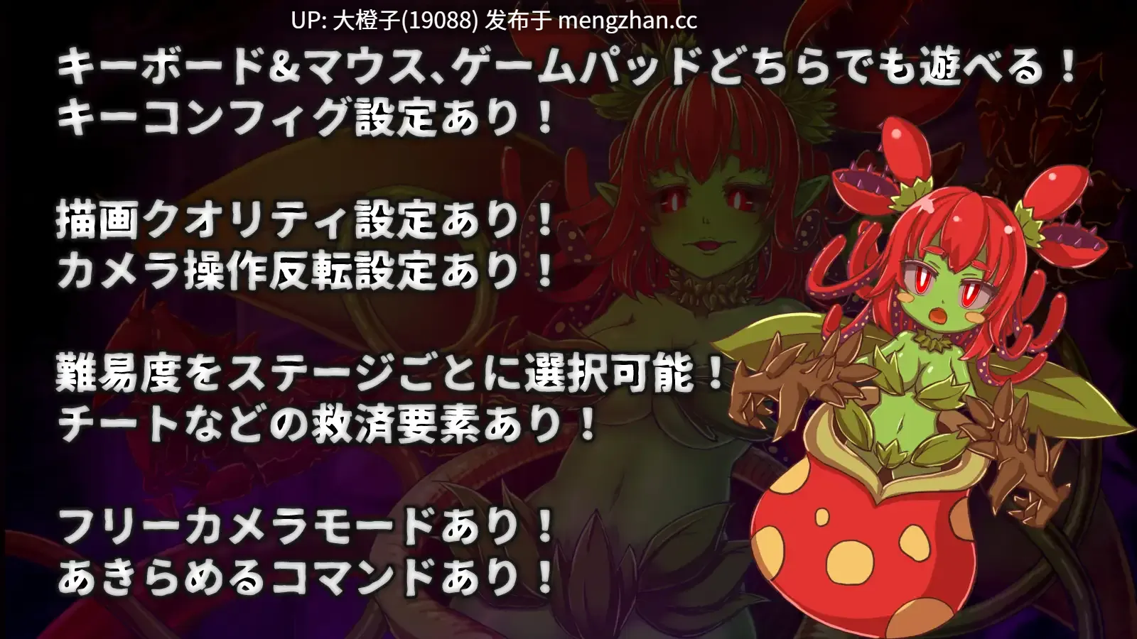 [ACT官中PC动态异种X][ひみつ結社キジネコ] イノセントアサルト无垢的袭击ver1.03+存档[2.85G]-第3张图片-萌站