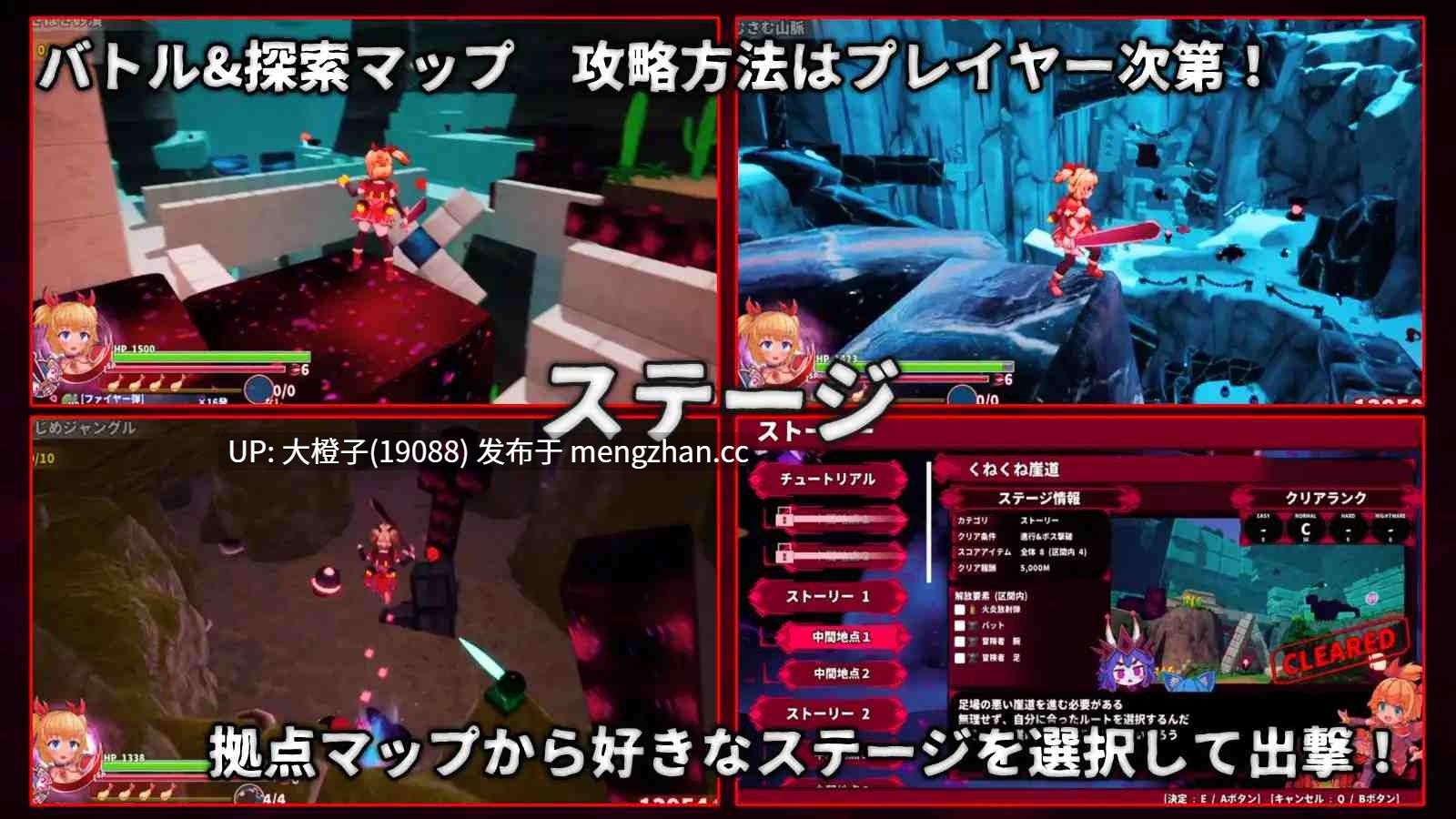 [ACT官中PC动态异种X][ひみつ結社キジネコ] イノセントアサルト无垢的袭击ver1.03+存档[2.85G]-第4张图片-萌站