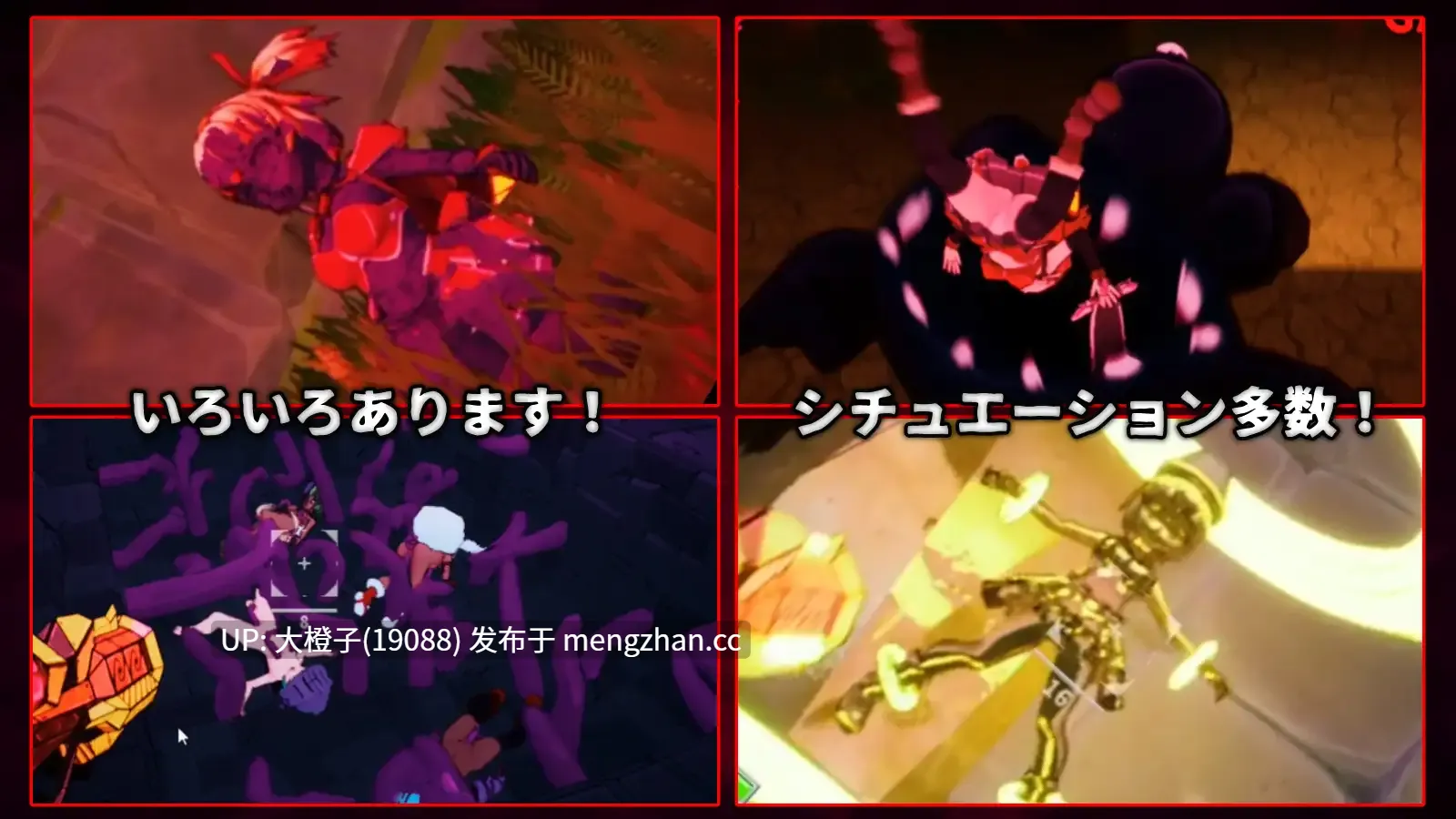 [ACT官中PC动态异种X][ひみつ結社キジネコ] イノセントアサルト无垢的袭击ver1.03+存档[2.85G]-第6张图片-萌站