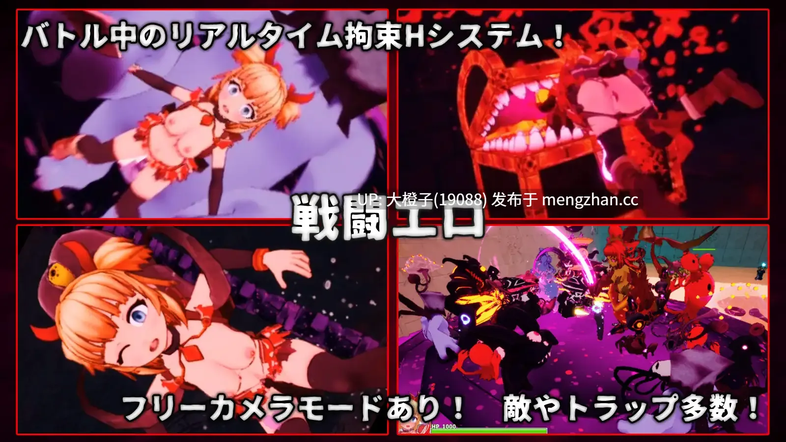 [ACT官中PC动态异种X][ひみつ結社キジネコ] イノセントアサルト无垢的袭击ver1.03+存档[2.85G]-第7张图片-萌站