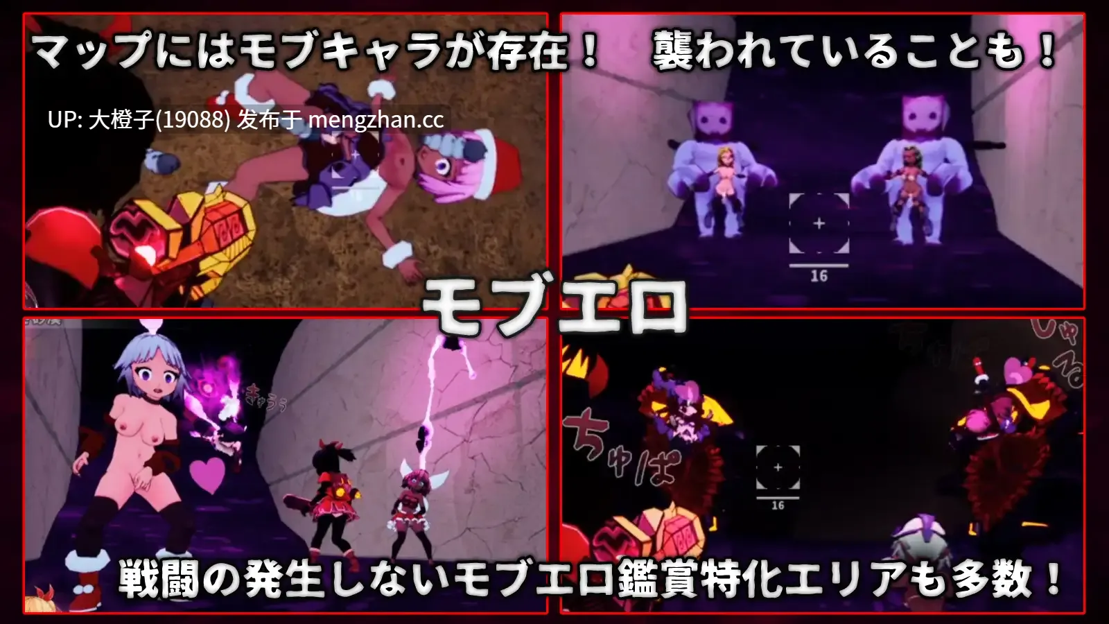 [ACT官中PC动态异种X][ひみつ結社キジネコ] イノセントアサルト无垢的袭击ver1.03+存档[2.85G]-第8张图片-萌站